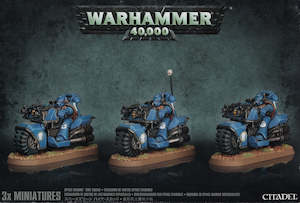 Warhammer 40,000, Space Marine Bike Squad