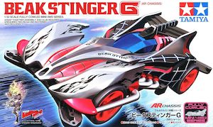 Ar Car Kits: Beak Stinger G - AR Chassis
