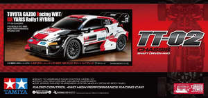 Products: Tamiya RC 58716 1/10 TOYOTA GAZOO Racing WRT/GR YARIS Rally1 HYBRID (TT-02)