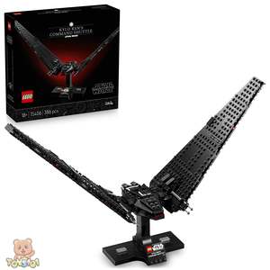 Star Wars 1: LEGO Star Wars 75406 Kylo Ren's Command Shuttle