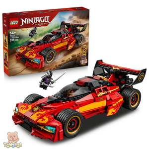 LEGO Ninjago X-1 Ninja Charger 15th Anniversary 71867