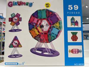 Magnetic Toys: Giromag 59pcs Magnetic Building Tiles