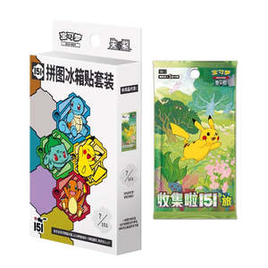 Pokemon Chinese 151 Puzzle Fridge Magnet Set Sealed Box 1 Slim Pack