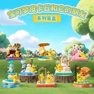 Toys Under 20: Pokemon Pikachu and Friends Blind Box