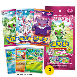 Toys Under 20: Pokemon Chinese Gem Pack Badge Set