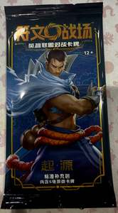 Chinese Riftbound Origins Slim Pack