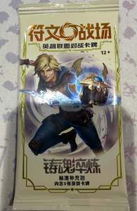 Chinese Riftbound Spiritforge Slim Pack