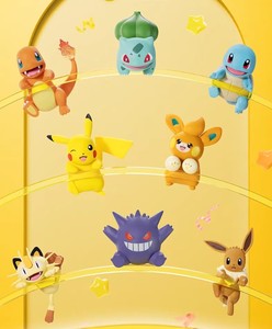 Toys Under 10: Funism Pokemon Hanging Figures