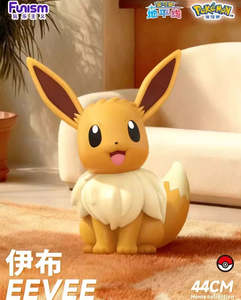 Toys Over 80: Funism Pokemon Eevee Giant Figure Pre-Order