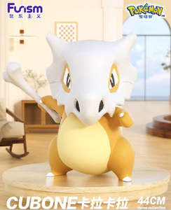 Toys Over 80: Funism Pokemon Cubone Giant Figure Pre-Order