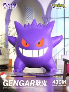 Toys Over 80: Funism Pokemon Gengar Giant Figure Pre-Order