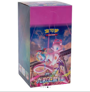 Toys Over 80: Pokemon TCG Sword & Shield Chinese Nine Colors Gathering