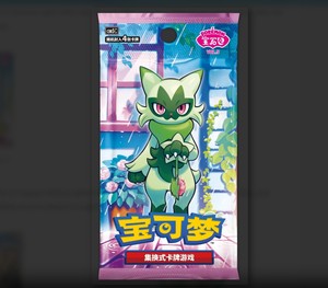 Pokemon TCG Chinese Gem 5 pack