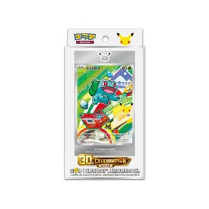 Toys Under 20: Pokemon TCG - 30th First Partners Anniversary Celebration (Simplified Chinese)