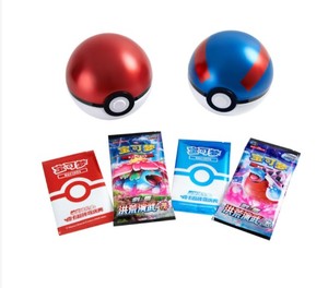 Pokemon CN Poke Ball Gift Set Pikachu Legendary Celebration