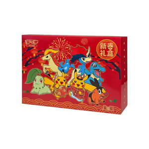 Toys Under 60: Pokemon TCG – Simplified Chinese Pokemon 2026 Chinese New Year Gift Box