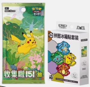 Magnetic Toys: Pokemon Chinese 151 Magnet Puzzle