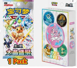 Pokemon Chinese Terastal Gathering (prismatic evolution)badge