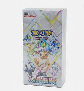 Pokemon Chinese Terastal Gathering (prismatic evolution) Booster Box