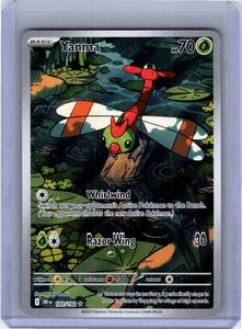 Pokemon Single Yanma Destined Rivals Illustration Rare 183/182 (3)