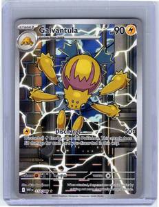 Pokemon Single Galvantula White Flare Illustration Rare 117/086