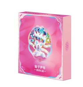 Pokemon Chinese Terastal Gathering Binder Gift Box set