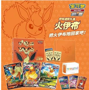 Toys Over 80: Pokemon Chinese Flareon Exclusive Gift Collection Box