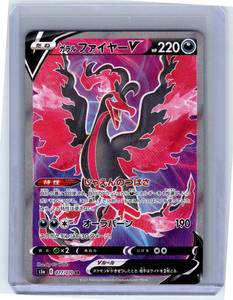 Pokemon Single Galarian Moltres V (JP) Matchless Fighter Secret Rare 077/070