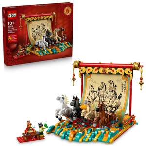 LEGO 80119 Chinese Festivals Spring Festival Galloping Horse Canvas