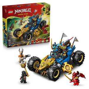 Lego Ninjago: LEGO 71856 NINJAGO Jay’s Transforming Car