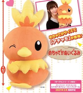 Pokemon – Large Torchic Plush - Treasure Trip