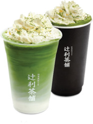 Matcha Whipped Cream Latte