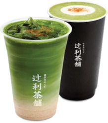 Matcha Kinako Kuromitsu Latte