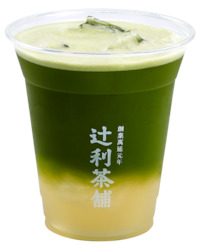 Yuzu Citron O-Matcha