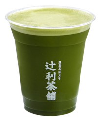 Latte: O-Matcha Americano