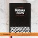 2025 Rātaka: Daily Planner- Premium A5