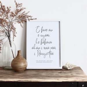 Frontpage: He kākāno ahau - Māori Print