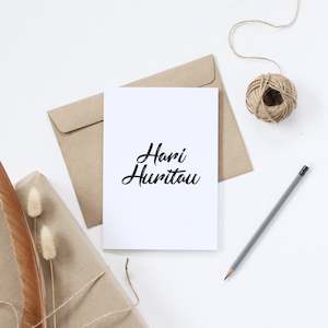 Māori Birthday Card