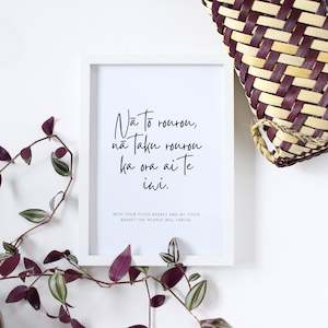 Nā tō rourou - Māori Print