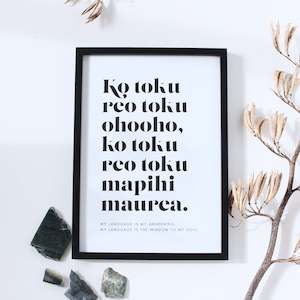 Ko tōku reo - Māori Print