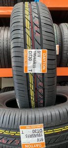 Tyres: 195 65 15 91V dayton
