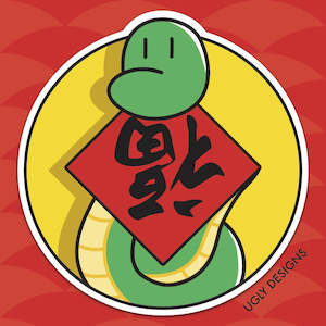 Year Of The Snake: Year of The Snake - Gong Xi Fa Cai Arriving