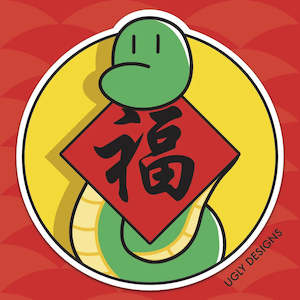 Year of The Snake - Gong Xi Fa Cai