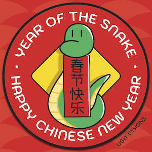 Year of The Snake - Happy Spring Festival Square Edition