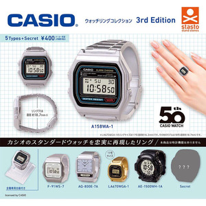 Payment Link: CASIO x GACHA 'Blind Buy' FREE on a qualifying Casio or G-Shock purchase only*