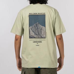 Maw Photo T-Shirt - Sage