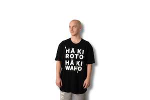 Kakahu Clothing: Unity  - Ha ki roto Ha ki waho T-shirt / Mens