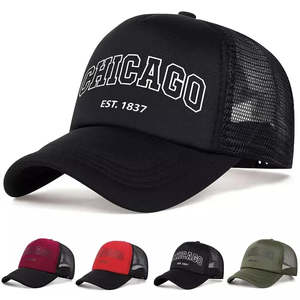 Baseball Caps: Chicago Classic Trucker Cap - Casual Classic Style For Any Outfit And All Day Comfort