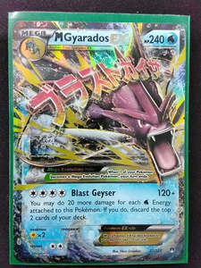M Gyarados EX (27/122)
