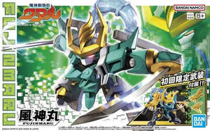 Gunpla: Fujinmaru (Mashin Hero Wataru) Limited Edition